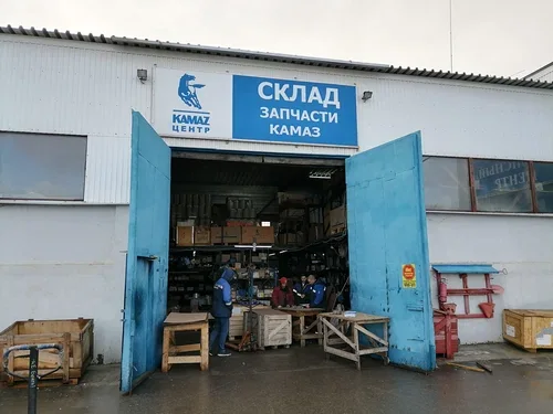 Склад запасных частей КАМАЗ